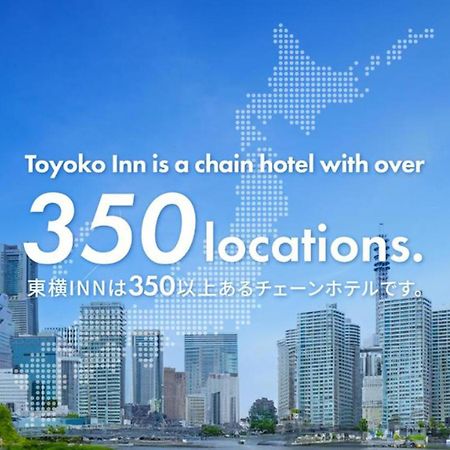 Toyoko Inn Kagoshima Temmonkan No 2 Exterior photo
