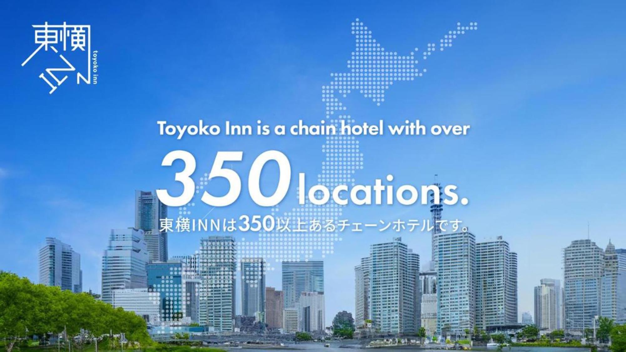 Toyoko Inn Kagoshima Temmonkan No 2 Exterior photo